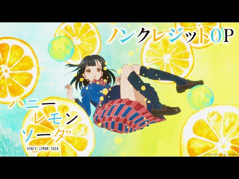 オープニングテーマ：「Magic Hour」&TEAM　