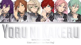 Download lagu 「 ES!! 」Yoru ni Kakeru - ALKALOID & Double Face [KAN/ROM/ENG] mp3