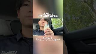 【朝4:30起床】サッカーコート設営＆15時退勤！明日から3連休旅行で羽を伸ばす休日へ｜29歳社会人 自分磨きVlog#自分磨き #朝活 #vlog #モーニングルーティン #愛媛県松山市