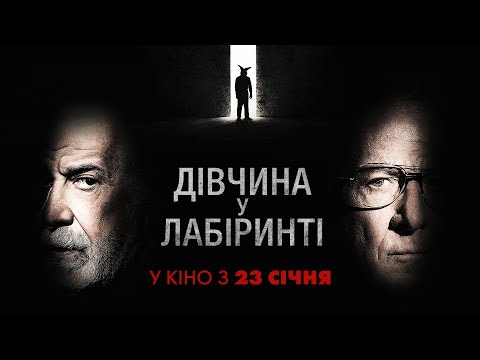 Донато Каррізі - відео обкладинка