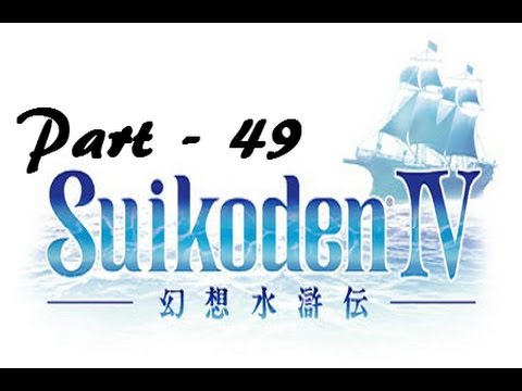 Let's Play Suikoden IV - Part 49: Some Side Shyte
