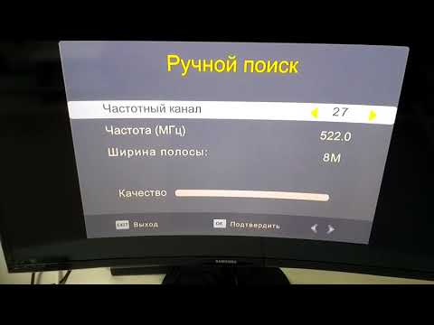 Как настроить приставку на 20 каналов. Ручная настройка.