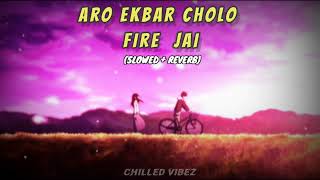 Download lagu Aro Ekbar Cholo Fire Jai Slowed And Reverb | Fossils | 𝘾𝙃𝙄𝙇𝙇𝙀𝘿 𝙑𝙄𝘽𝙀𝙕 | 𝙎𝙡𝙤𝙬𝙚𝙙   𝙍𝙚𝙫𝙚𝙧𝙗 mp3