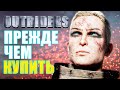 Видеообзор Outriders от Glafi Games
