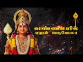 வண்ண மயில் ஏறும் வடிவேலா Murugan Devotional Melody