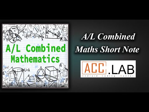 A/L Combined Maths (සංයුක්ත ගණ