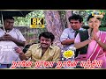 Naane Raja Naane Mandhiri Movie 8K Full Comedy Vijayakanth Senthil Radhika Raj 8k Comedy