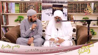 الناسخ والمنسوخ (55) ' النهي عن ادخار لحوم الأضاحي ' للشيخ مصطفى العدوي تاريخ 18 7 2021 image