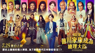 [問卦] 日本政治的核心毛病是什麼?