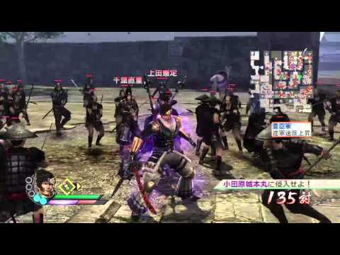 Sengoku Musou 3 Z PS3 Walkthrough 720p part 166