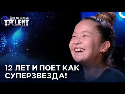 Голос этой девочки просто необыкновенный! | Central Asia’s Got Talent