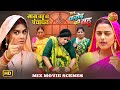 Saas Bahu Ki Panchayat Ek Karor Ki Bahu Yamini Singh Aparna Mallik Best Saas Bahu Drama