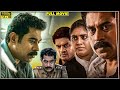 Heaven Tamil Dubbed Full Length HD Movie Suraj Venjaramoodu Alencier Ley Lopez Deepak Parambol