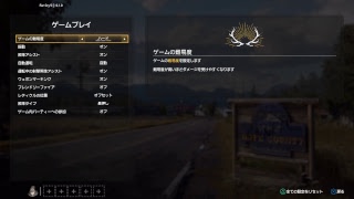 ファークライ5 シリーズ初プレイ まったり実況！！