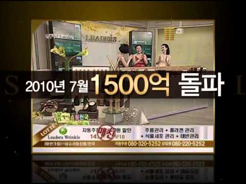 Leaders wrinkle off dubble ex shot