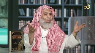 صورة برنامج الخزانة || الحلقة 710 || مع الشيخ د. عبد الله بن سالم البطاطي || تقديم : عبد الوهاب البطاطي