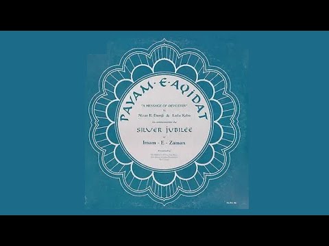 Mawla Re Bina Tere - Nizar Damji & Laila Kaba