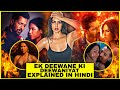Ek Deewane Ki Deewaniyat 2025 Movie Explained In Hindi Ek Deewane Ki Deewaniyat Sonam Bajwa