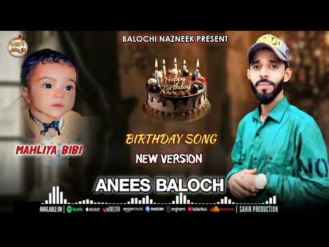 BAZARA RAWHA MAN || ANEES BALOCH || BIRTHDAY SONG || BALOCHI NEW SONG 2025