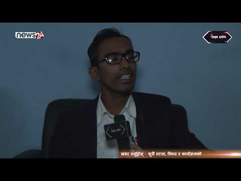 Sikchaya Darpan || Landmark Academy Kusunti - 13, Lalitpur  || Planetarium Show