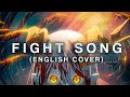 Fight Song (English Cover)「Chainsaw Man ED 12」【Will Stetson】「ファイトソング」