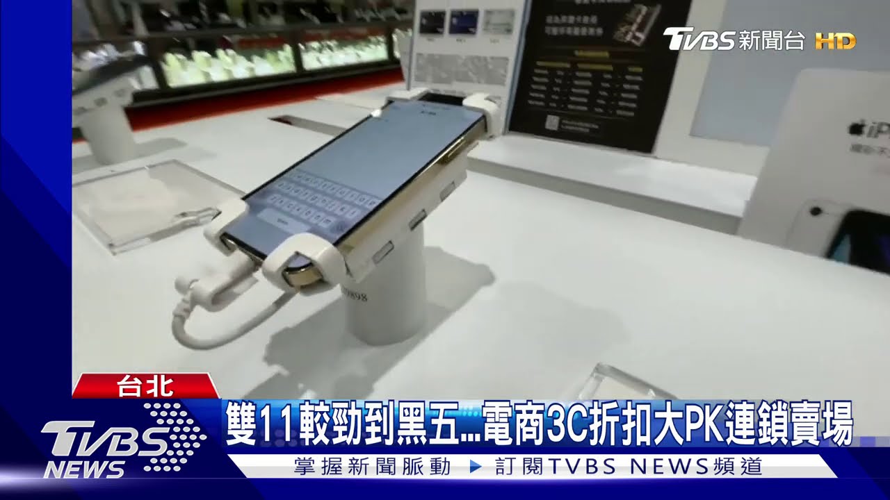 嘆好市多「黑購價」好失望! 還有「全聯、家樂福」折扣