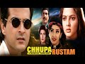 Romantic Thriller Film Of Sanjay Kapoor Chuppa Rustam छुपा रुस्तम 2001 Manisha K