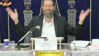 ברכות דף כ"ח ע"ב ¤ הרב ישי לסר ¤ כ"ד כסלו תשפ"ו (14.12.2025) (מוסדות תורת דוד) - התמונה מוצגת ישירות מתוך אתר האינטרנט יוטיוב. זכויות היוצרים בתמונה שייכות ליוצרה. קישור קרדיט למקור התוכן נמצא בתוך דף הסרטון