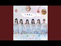 MORE 3 Instrumental