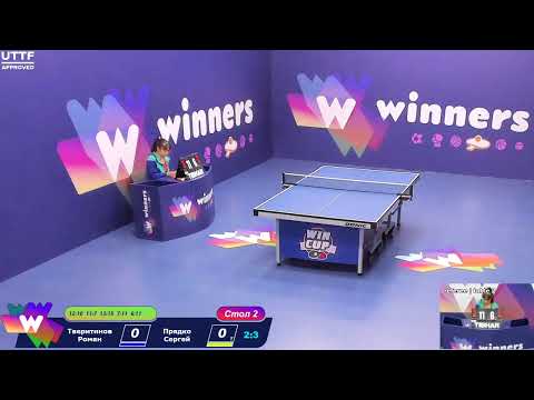 WINners CUP table 2  21.08  Tveritinov Roman - Priadko Sergei    21:00