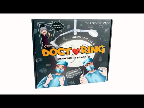 Настольная игра Doctoring соревнование врачей для подростков и взрослых от 10 лет Strateg 30916 - фото 1 - id-p3232801446