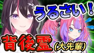 大先輩に憑りつかれるヴィヴィ【無礼講アモアス】（８視点）
