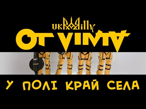 0 Кліпи українських виконавців &mdash; UA MUSIC | Енциклопедія української музики