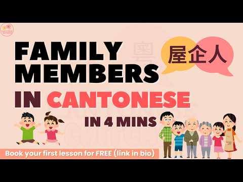 Family Members Cantonese learning video thumbnail