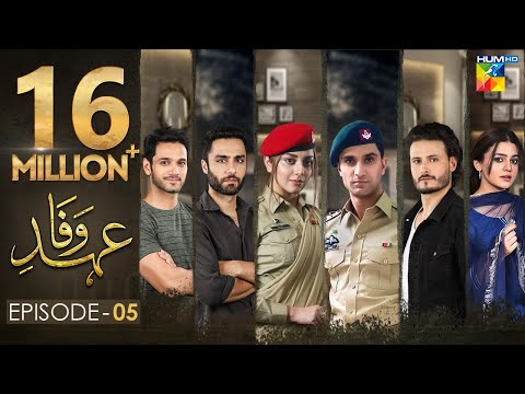 Ehd e Wafa Episode 5 | English Sub | Digitally Presented by Master Paints HUM TV Drama 20 Oct 2019