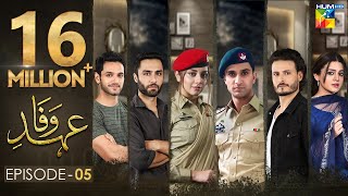 Ehd e Wafa Episode 5 | English Sub | Digitally Presented by Master Paints HUM TV Drama 20 Oct 2019