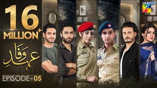 Ehd e Wafa Episode 5  English Sub  Digitally Prese