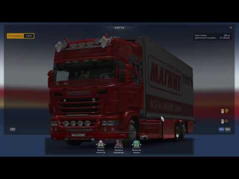 Euro Truck Simulator2\PROMODS 2.11+RUSMAP 1.6.3+PROJEKT BALKAN 2.12\Moscow-Kholm