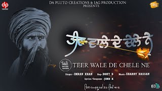 Teer Wale De Chele Ne song artwork