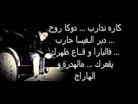 Zed k - Richa M'Tyori   ريشة مطيوري  ( Lyrics )