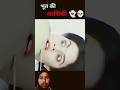 Ghost Love Girl Movie Explained Movie Review Explore Shortfeed Shortvideo South Bollywood Shorts