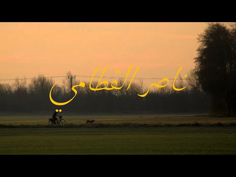 تلاوه هادئـه لتستريح  |  ناصـر القطامـى