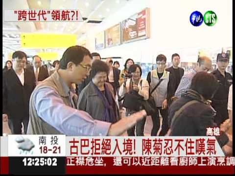 不選黨主席? 陳菊盼連任市長