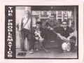 The Problematics - Whisky - Docteur Stein The Problematics - Whisky