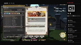 FF14実況 復帰FCメンのレベリングお手伝い