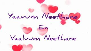 Yaavum Neethane  Love Song  MIP  DImman