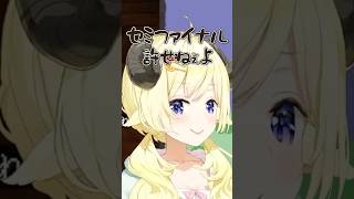 むしがいやなわためぇ #角巻わため #わたわた動画 #hololive