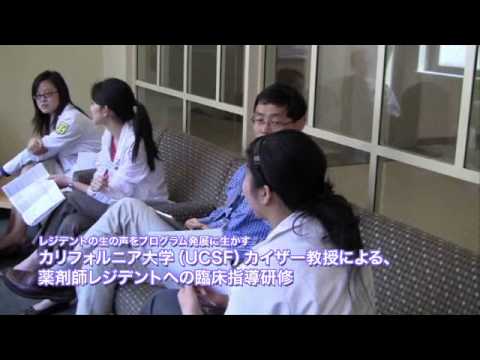 神戸薬科大学のトピック