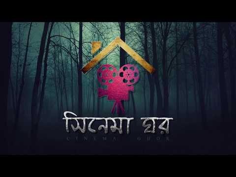 01:50 AM - A Horror Short Film | Soham Ghatak | Tuhin Ghosh | Joyjyoti Pal | RB Music |