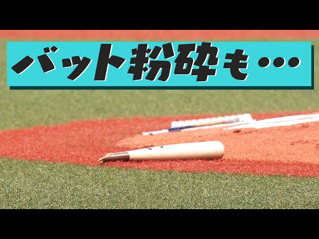 バファローズ・山本『バット粉砕』もホークス・松田に安打を許す…